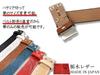WING LEATHER Tochigi Leather Belt for Men - Genuine Leather, Replacement Strap Only, Casual, Made In Japan, Cowhide, Stylish, Embossed, 35mm (3.5cm),
