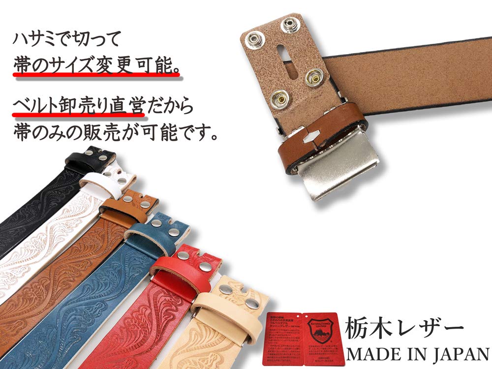 WING LEATHER Tochigi Leather Belt for Men - Genuine Leather, Replacement Strap Only, Casual, Made In Japan, Cowhide, Stylish, Embossed, 35mm (3.5cm),