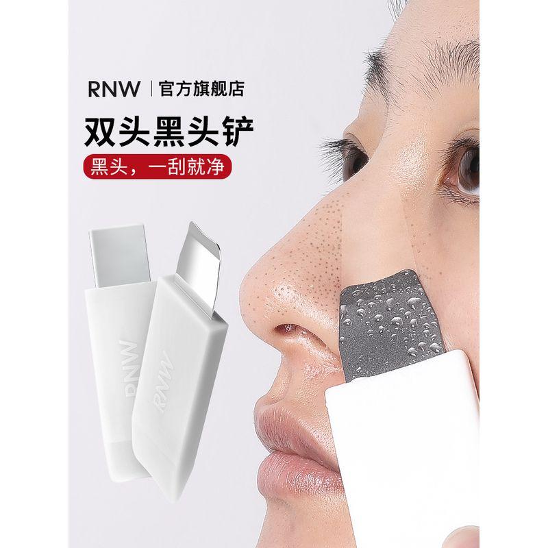 RNW Pore Cleanser Gadget Hair Follicle Facial Manual Cleaning White
