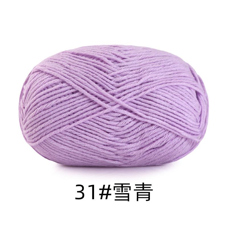 5 Strands Combed Cotton Milk Cotton Wool Ball Handwoven Diy Doll Crochet Baby Scarf Hat