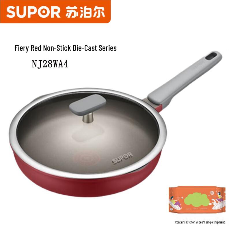 Supor Red Dot Non-stick Frying Pan