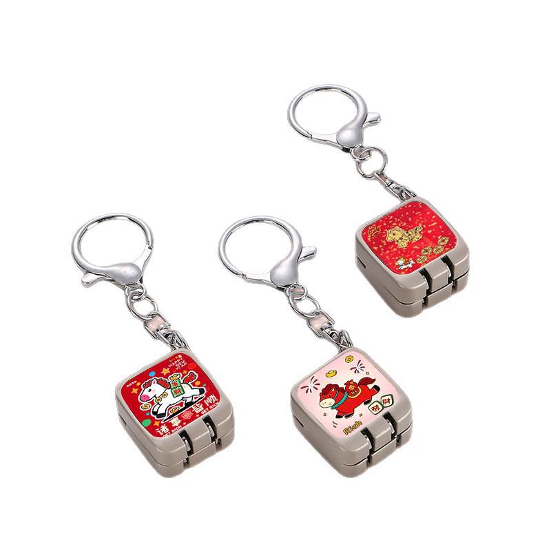 Year of the Horse Mini Keychain Nail Clippers & Tweezers