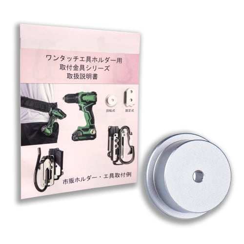 

LVORTX One-Touch Tool Holder Male Bracket [High-Strength Aluminum Alloy, Rotating/Swing Type] [M2.5-3 Rotating] Safety Bracket Male Bracket Safety Bra