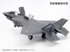 TAMIYA 1/48 Masterpiece Series No.125 Lockheed Martin F-35B Lightning II Plastic Model 61125