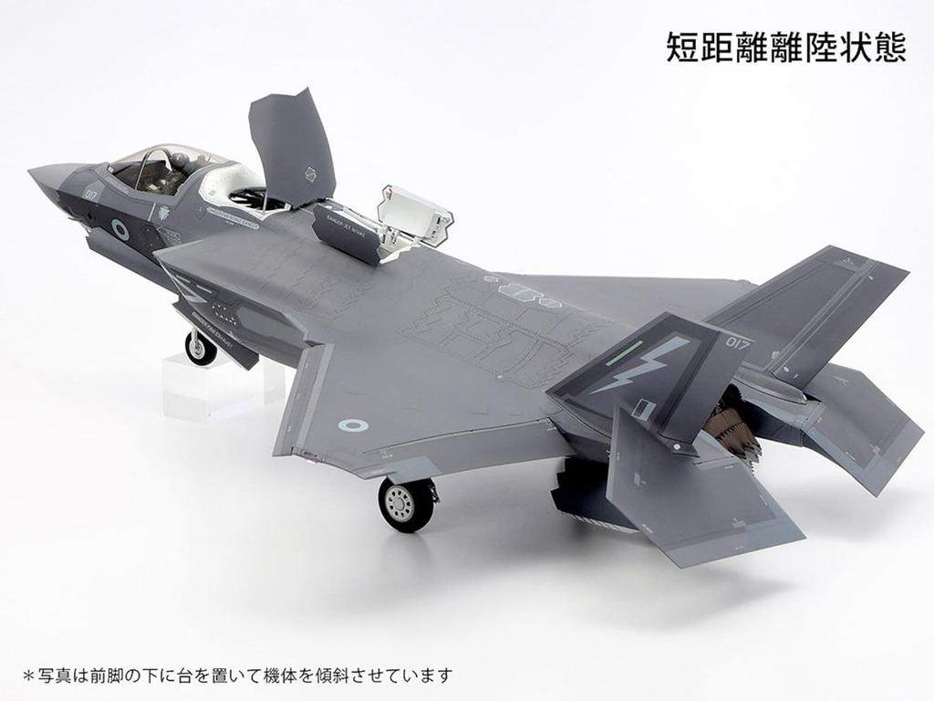TAMIYA 1/48 Masterpiece Series No.125 Lockheed Martin F-35B Lightning II Plastic Model 61125