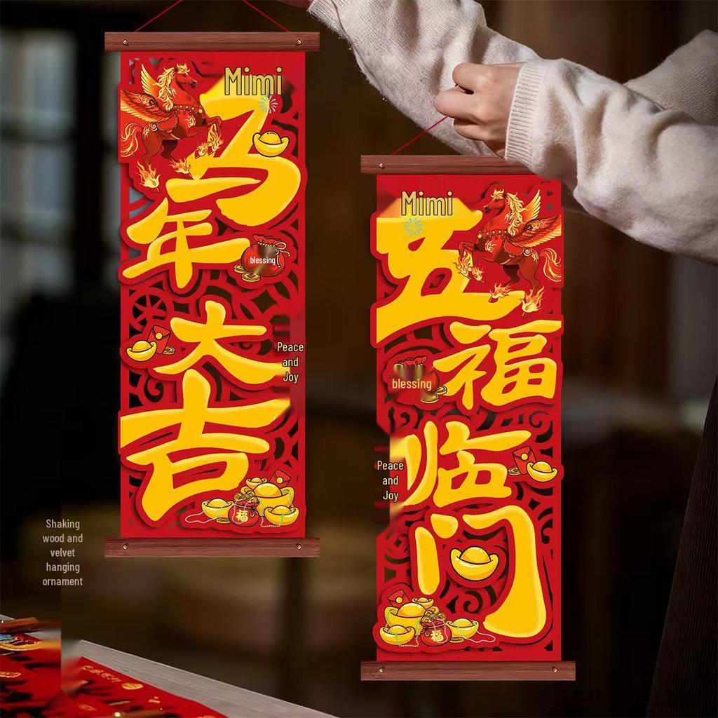 2024 Chinese New Year Knot Decoration for Living Room and Bedroom - Spring Festival Atmosphere & Housewarming Joy