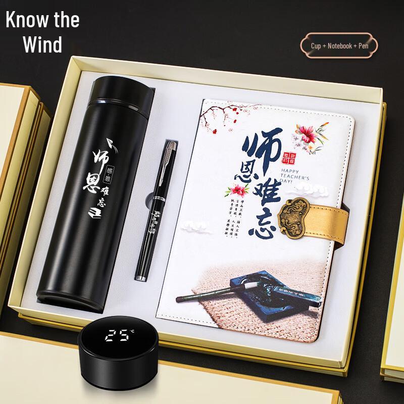 Teacher's Day Gift Set