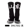 Medium Tube Basketball Socks, Thickened Towel Bottom Socks, Actual Combat Elite Socks, Sweat-Absorbing And Non-Slip Running Sports Socks