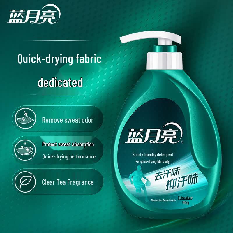 Blue Moon Sports Laundry Detergent