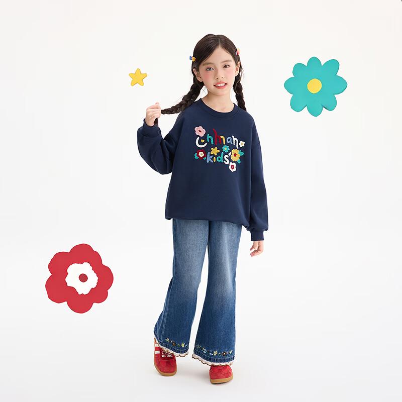 Girls' Autumn Embroidered Letter Pullover Sweatshirt