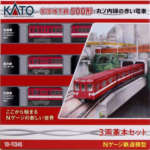 KATO N Gauge Eidan Subway Series 500 Marunouchi Line Red Train, 3-Car Basic Set, 10-1134S, Model Train