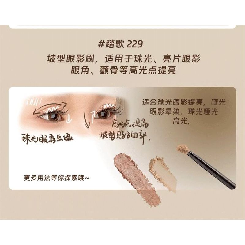 Hepius - Eye Shadow Brush
