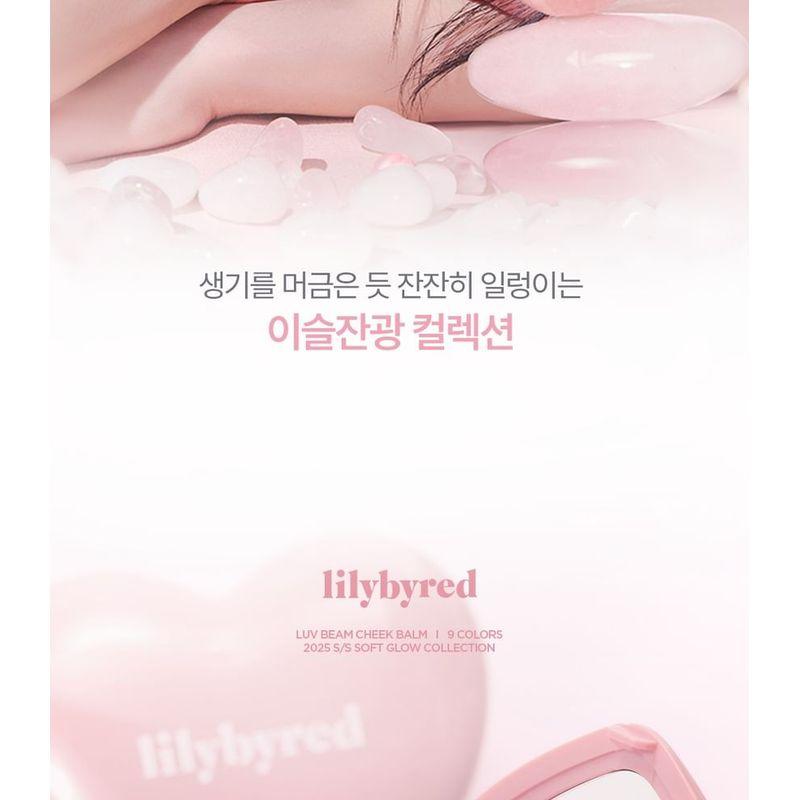 lilybyred - Luv Beam Cheek Balm Soft Glow Edition - 2 Colors