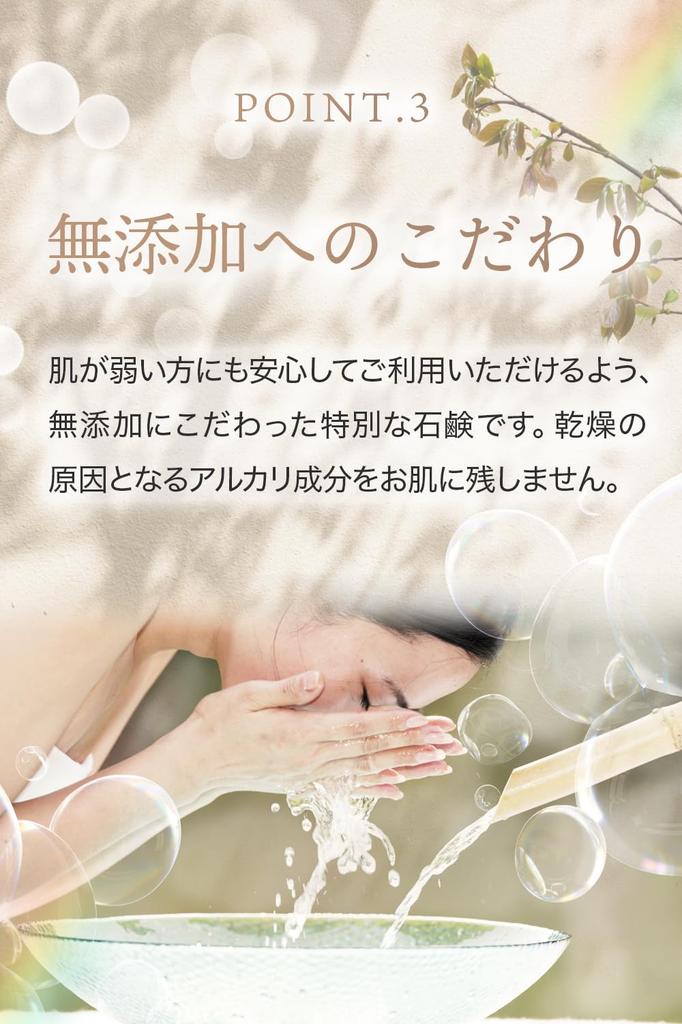 CREAEL Soap 100g 120222 Solid Moisturizing for Soft For and Face and Whole Body A.N. [Atopinurse Series] Soap, Soft, Skin, Babies, Parents,