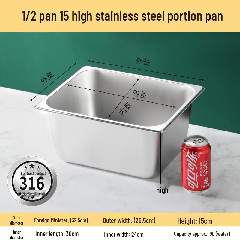 Tianyajing SUS316 Antibacterial GN 1/2 3-Compartment Pan