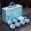 New Tea Set Guochao Gift Box Ceramic Tea Set Gift Set Company Annual Meeting Event Gifts