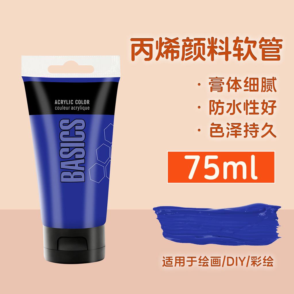 75ml/120ml Acrylic Pigment Good Water Resistance Strong Coverage Long-lasting Color for Painting Creation