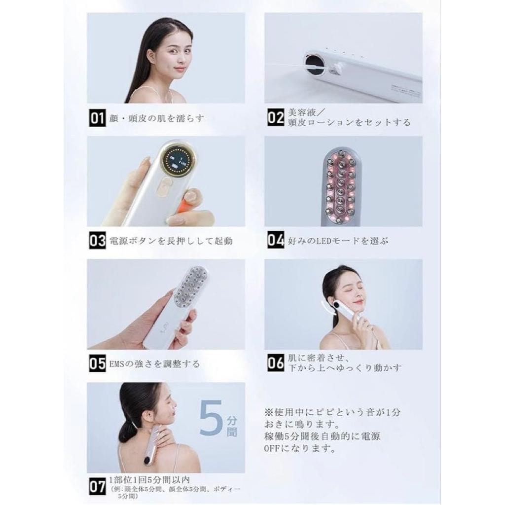 EMS facial device face care electric brush type lift USB charging white