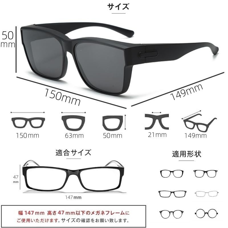 [FEISEDY] Over-the-glasses sunglasses with polarized lenses and TR90 frame. Large size, UV400 protection, suitable for driving. Women's and men's.