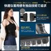 Design Award Waist Supporter Waist Corset Hyayurou Waist Belt Pelvic Belt Hunchback Belt Posture Belt Back Muscle Belt by Judo therapist and physical