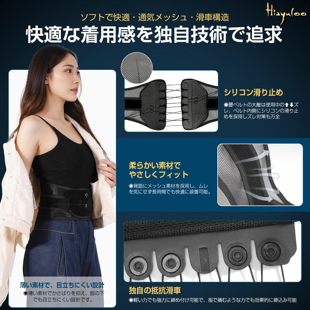 Design Award Waist Supporter Waist Corset Hyayurou Waist Belt Pelvic Belt Hunchback Belt Posture Belt Back Muscle Belt by Judo therapist and physical