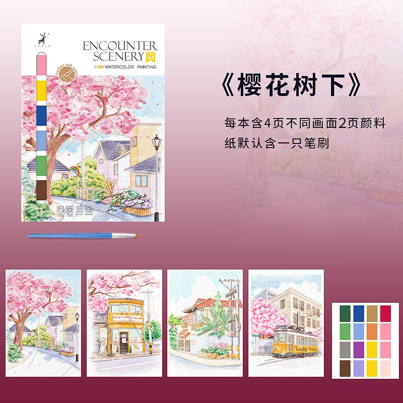

Graffiti drawing book, creative watercolor coloring book, cartoon filling book, built-in paint, watercolor paper, coloring paper