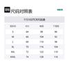 YONEX Training Series T Shirt Men's 115103TCR