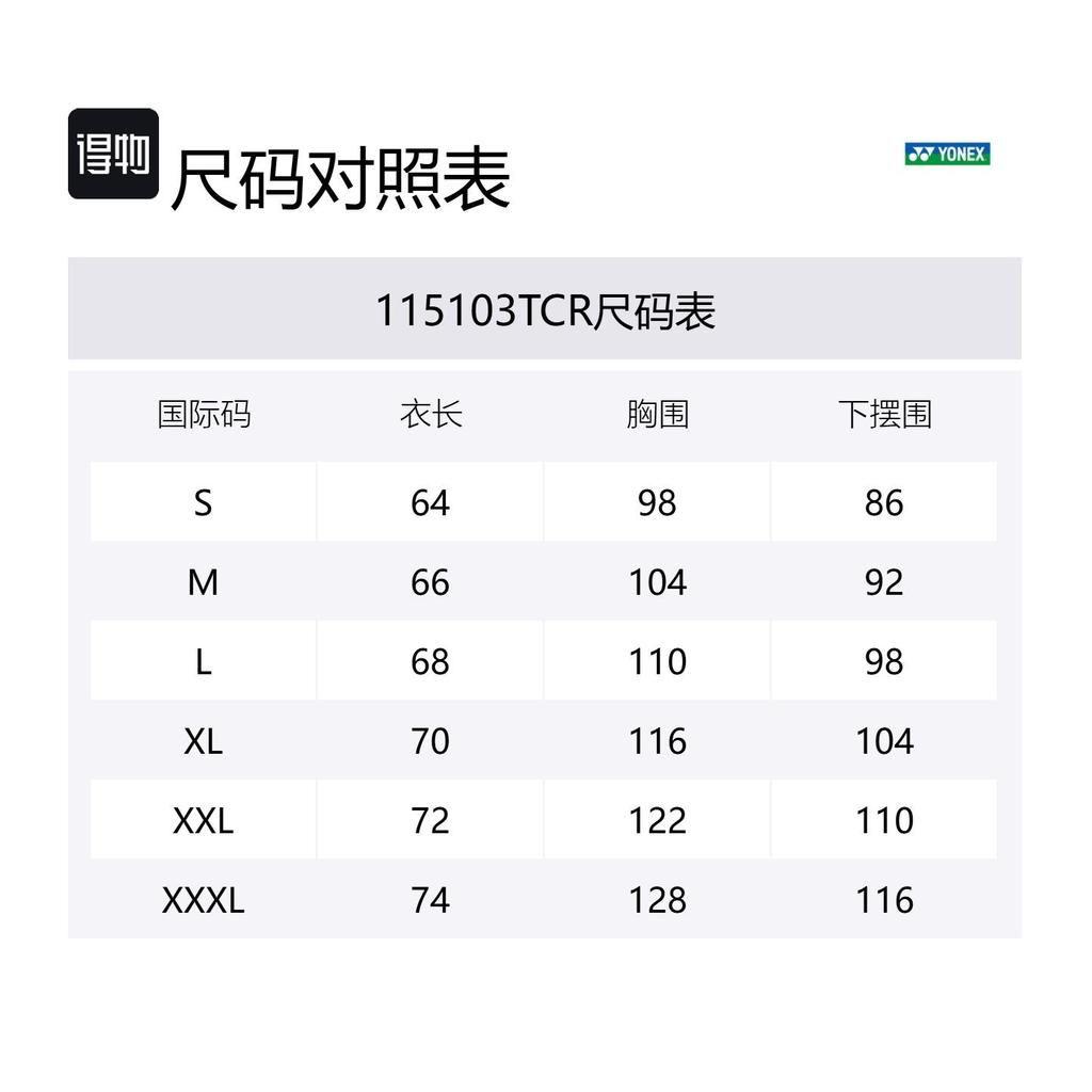 YONEX Training Series T Shirt Men's 115103TCR
