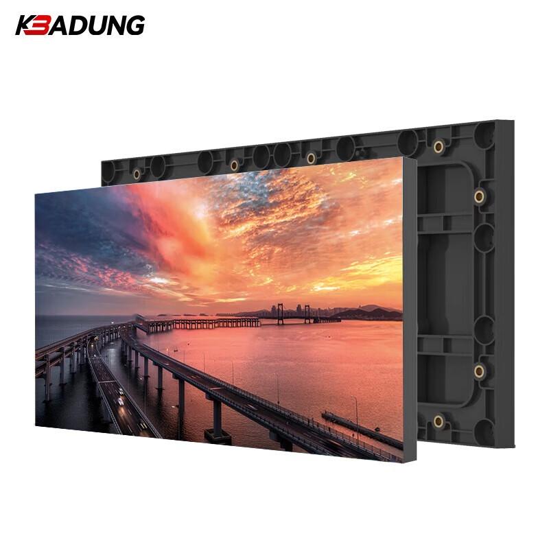 

Kebadung Xinchuang Professional Display Systems
