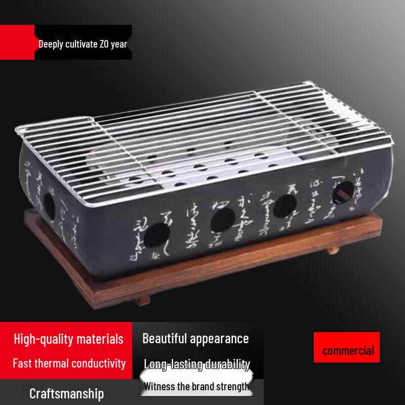 Портативный угольный гриль-барбекю