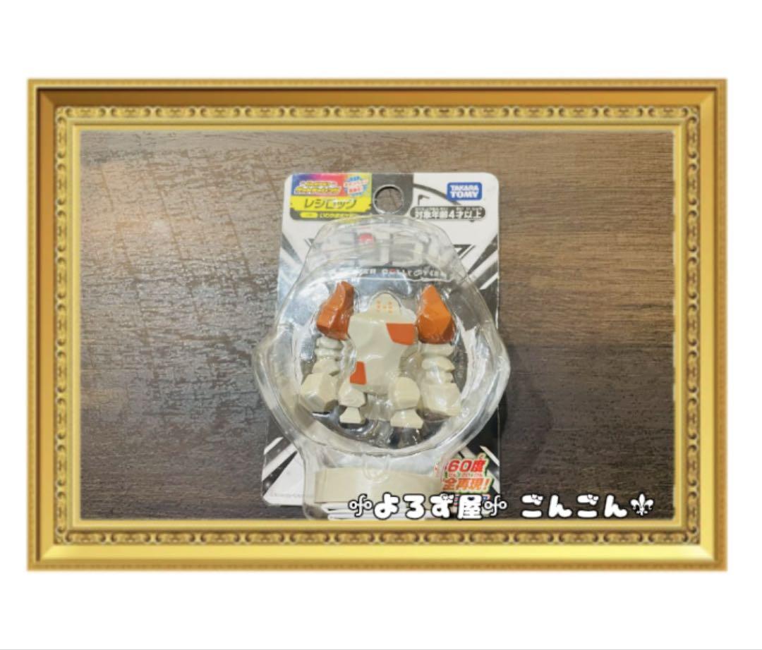 

[USED] Rare Pokemon Moncolle Regirock