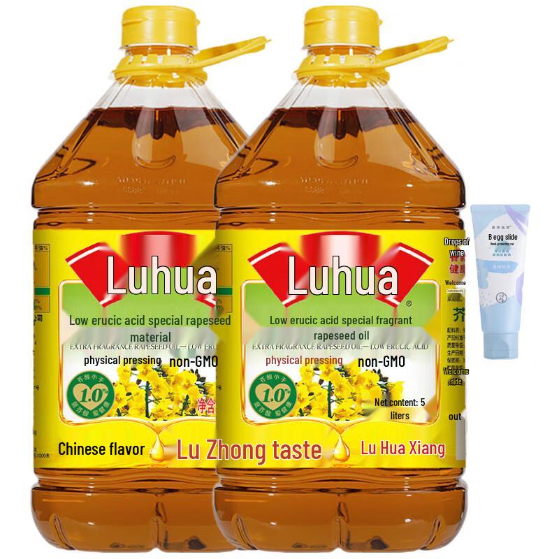 

Mentholatum Hand Cream & Luhua Rapeseed Oil Bundle