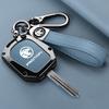 Proton Tiger Head Key Cover for Malaysia: Lotus Straight Panel Metal Shell Car Remote Bag