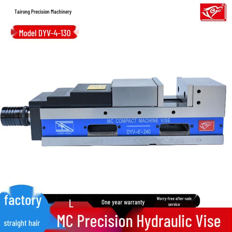 Eagle Brand DYV-4-130: 4" Precision Hydraulic Vise for CNC Machining Centers with Quick Boost Clamp