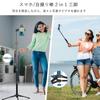 ARTCISE Smartphone Tripod with Straight Bracket and Smartphone 5 Levels of Smartphone Easy To Mini Smartphone Stand Clip, Telescoping, Foldable,