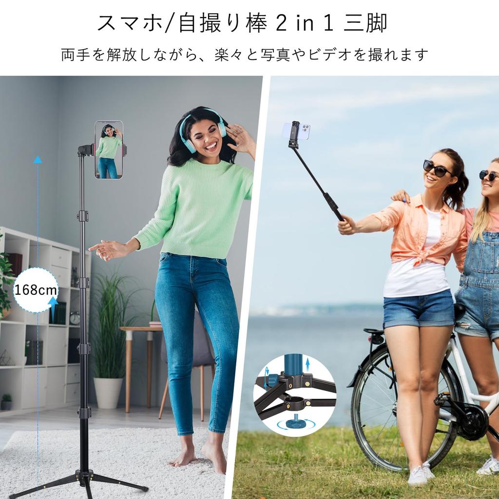 ARTCISE Smartphone Tripod with Straight Bracket and Smartphone 5 Levels of Smartphone Easy To Mini Smartphone Stand Clip, Telescoping, Foldable,