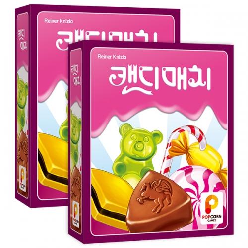 Popcorn Games Candy Match 2-Set