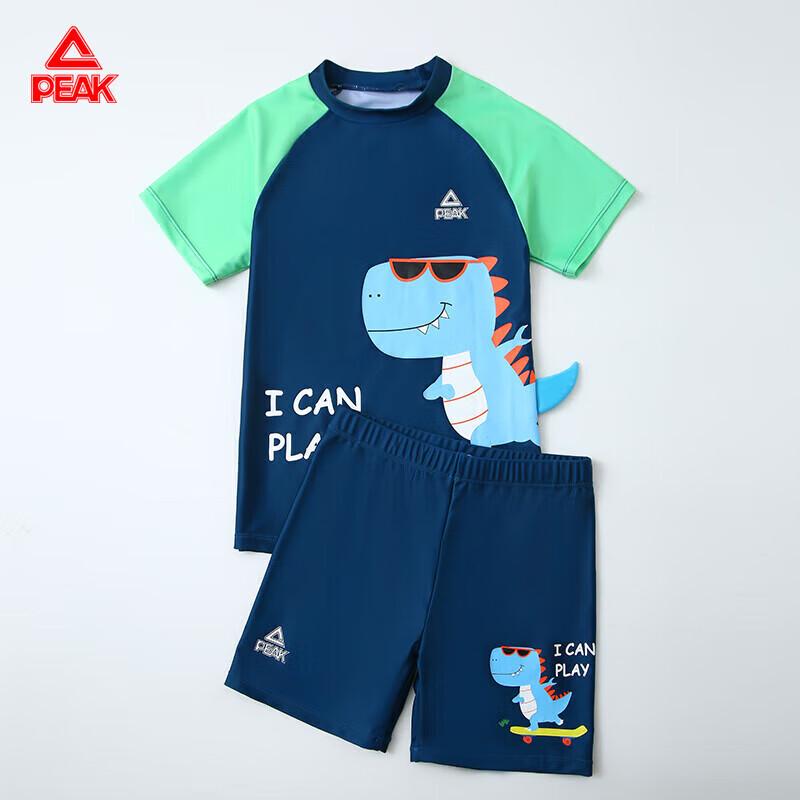 Peak Kids  Separate Swimsuit Set for Boys 150