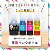 Ecotte Compatible Ink Set 70ml and for Canon Gigatank and G5030 Compatible and GI-31 GI-30 Bottles, 4-Color (170ml Black, Cyan, Magenta, Yellow)