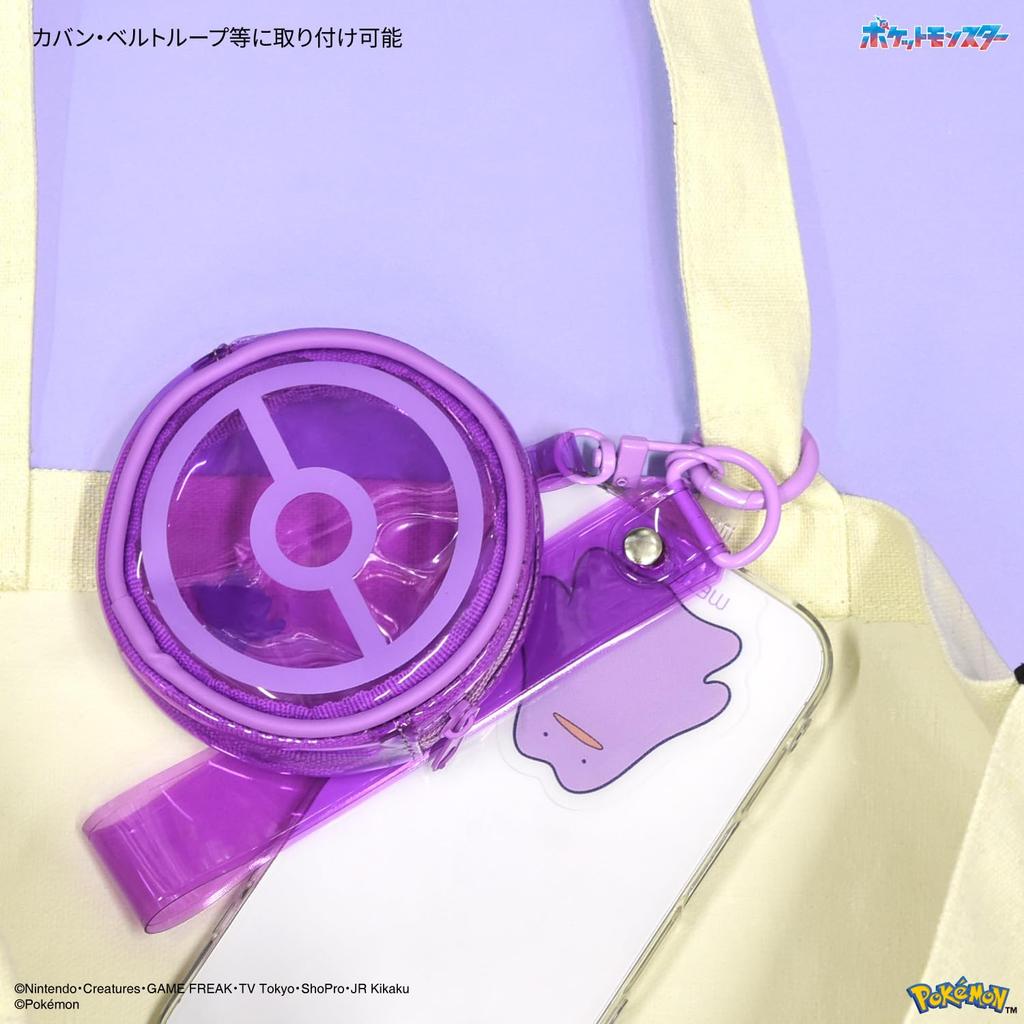 Gourmandies Pokemon Plus with Hand Strap and Pouch Multi-Ring (Ditto) POKE-966B