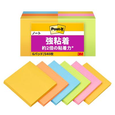 3M Strong Neon 50 X 90 Sheets X 6 Post-it Notes, Adhesive, Small, Colors, 50mm, Pads, 650-6SSAN-AM