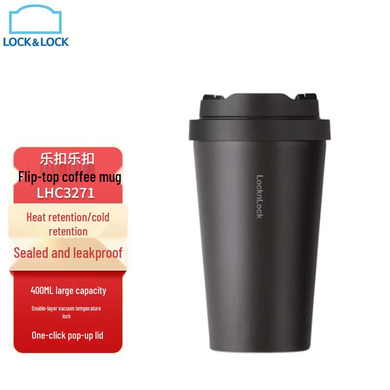 Lock&Lock Vitality Insulated Coffee Tumbler