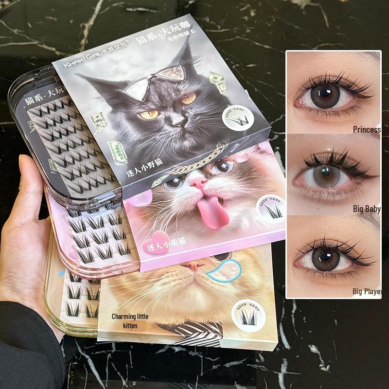 Khaki Cat-Eye Princess False Eyelashes Set - Natural Look for Beginners