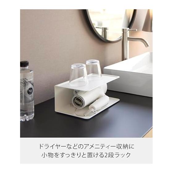 Yamazaki Jitsugyo 10092 Amenity Storage 2 Tiers White W25 x D16 x H11cm Tower Amenity Holder Amenity Tray