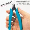 Mineshima Precision Nippers, 125mm, Hobby Tool, D-22