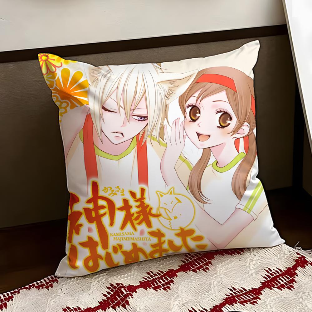 Anime KKamisama KKiss Cushion Cover Reversible Soft Durable Pillow Cover Home Car MultiScene Use for Daily Comfort