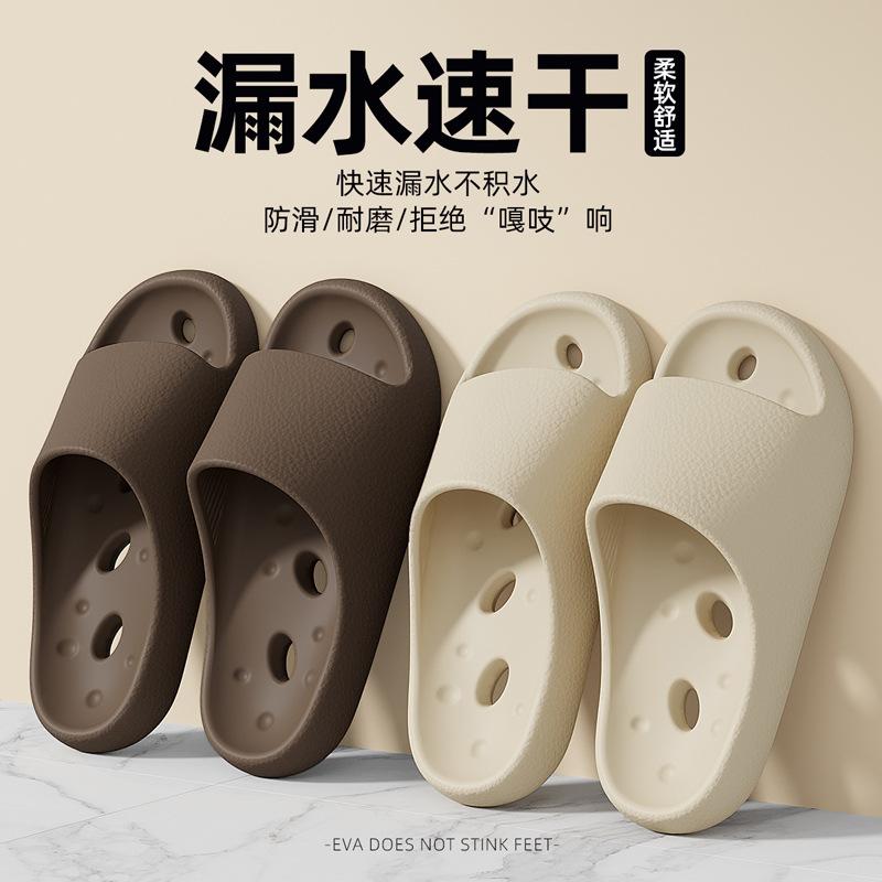 Leaking EVA cool slippers couple summer soft bottom non-slip home indoor deodorant bathroom slippers