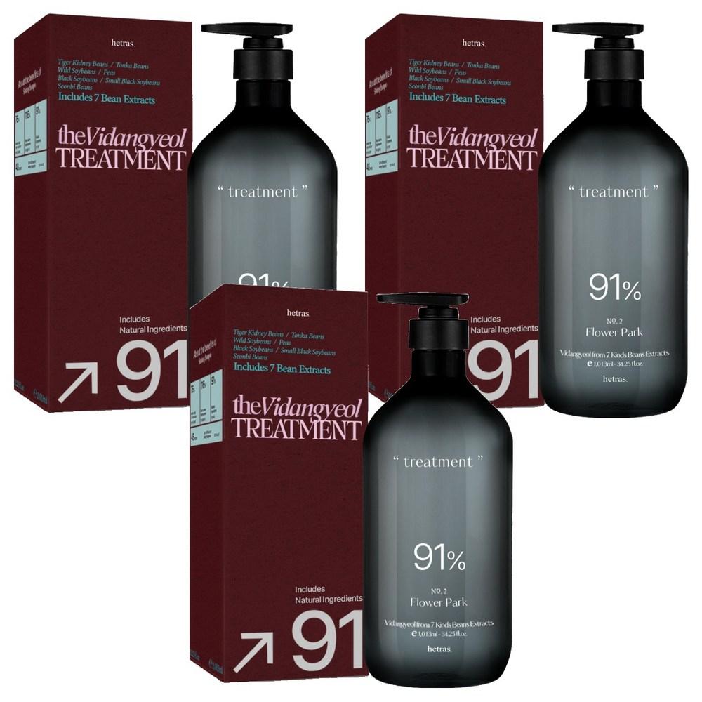 Hetras Silky Perfume Protein Hair Treatment Flower Park 3 Pcs 1.013L