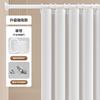 Yipan Magnetic Polyester Shower Curtain