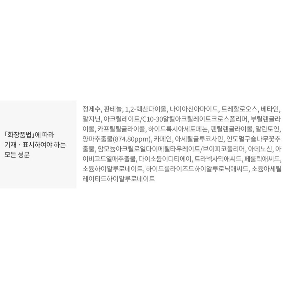 Isntree Onion Newpair B5 Ampoule, 50ml